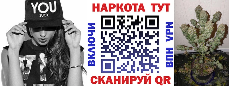Купить наркотики Усинск МАРИХУАНА  АМФ  Галлюциногенные грибы  МЕФ  СОЛЬ  ГАШИШ 