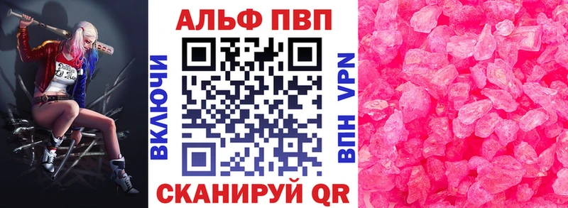где можно купить наркотик  Усинск  Альфа ПВП мука 