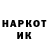 Метадон кристалл Hixxy Ted