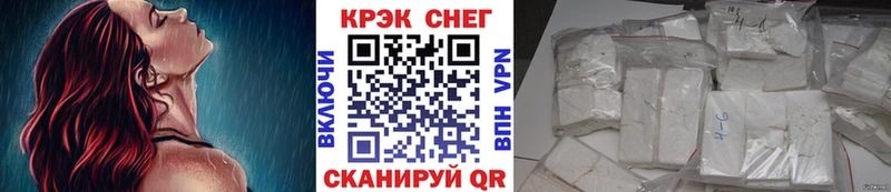 Cocaine 97%  Усинск 
