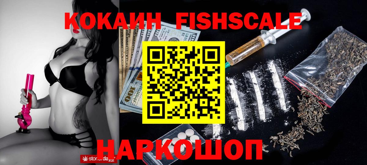 КОКАИН 99% Усинск