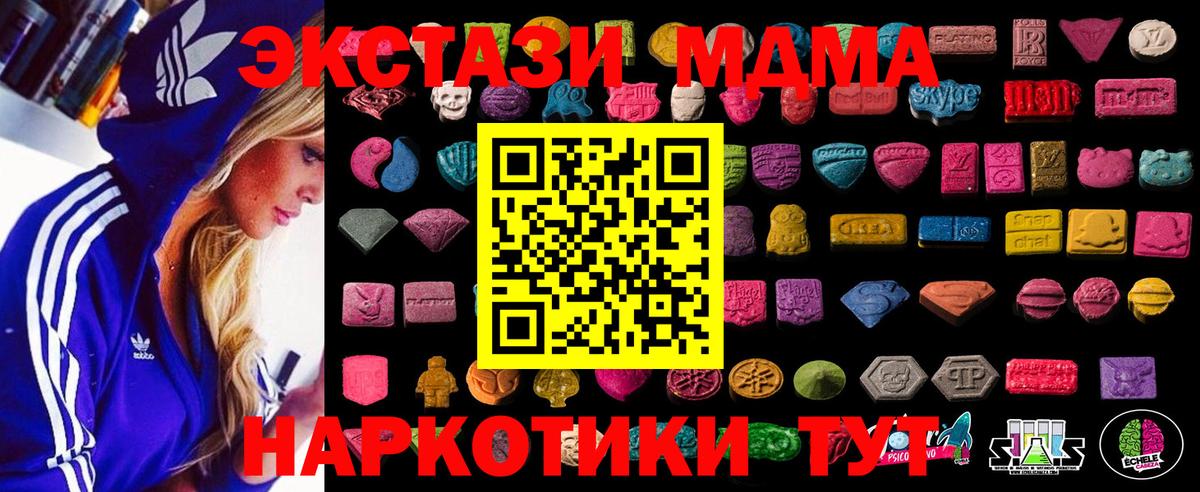 Ecstasy Cube  Ecstasy круглые  darknet формула  Усинск  omg ссылки 