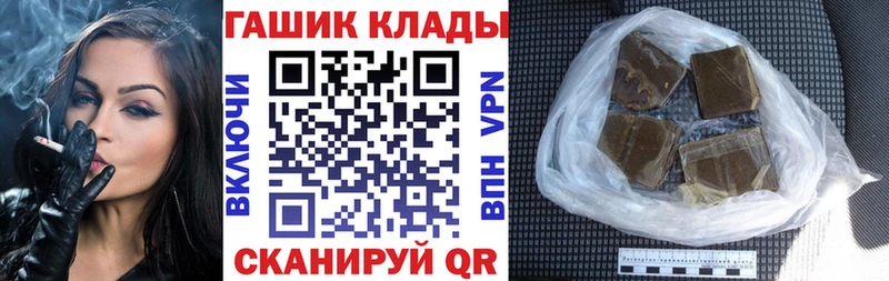 где найти наркотики Усинск ГАШ индика сатива