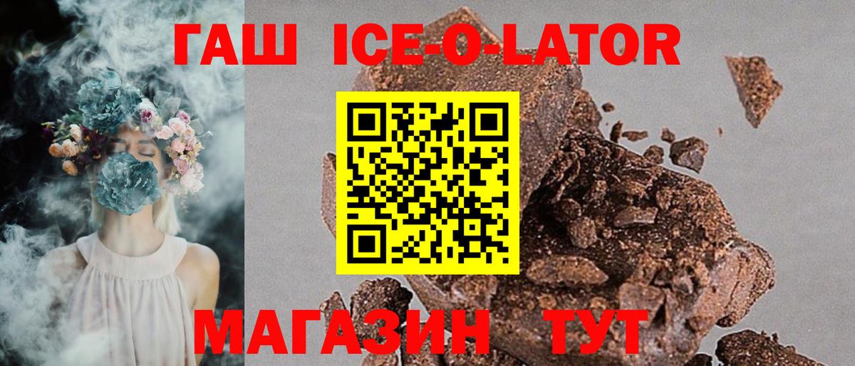 ГАШ Cannabis  Усинск  ГАШИШ hashish 