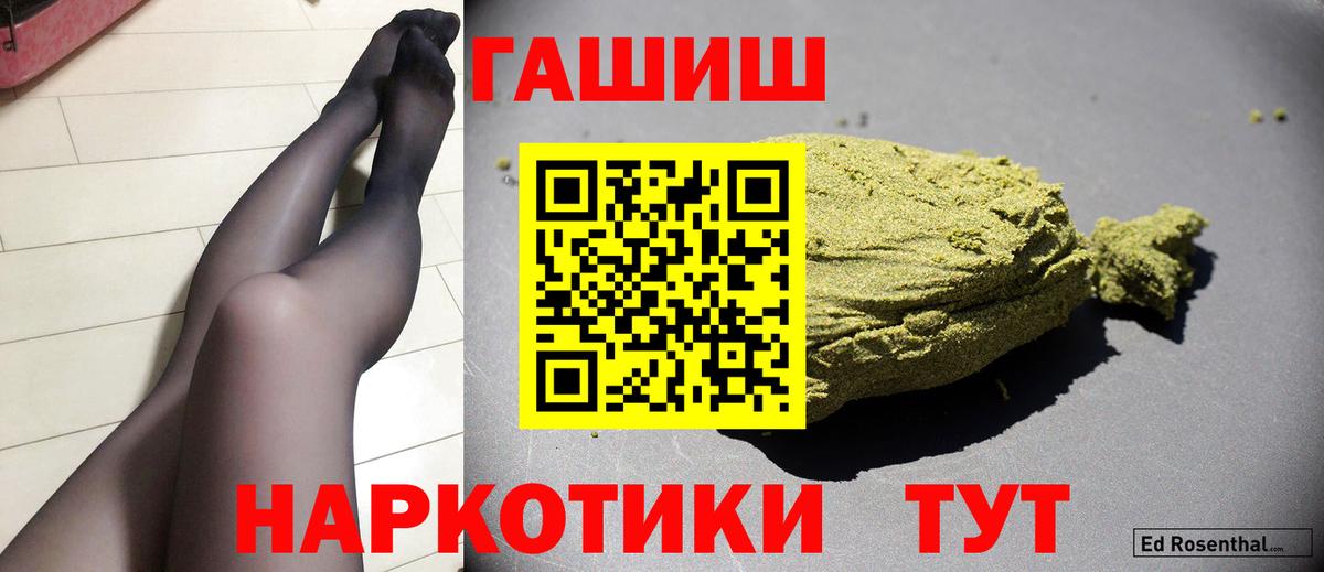 Гашиш Усинск