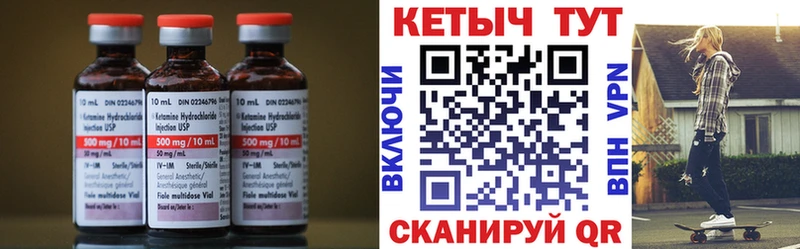 Кетамин VHQ  наркота  Усинск 