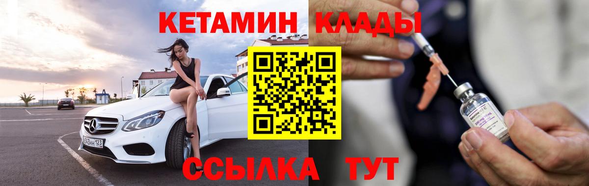 APVP СК   Усинск  КОКАИН  Вход с VPN  Меф   ГАШ 