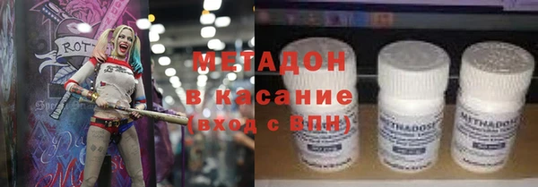 гидропоника Красноперекопск