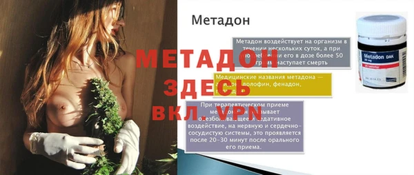 гидропоника Красноперекопск