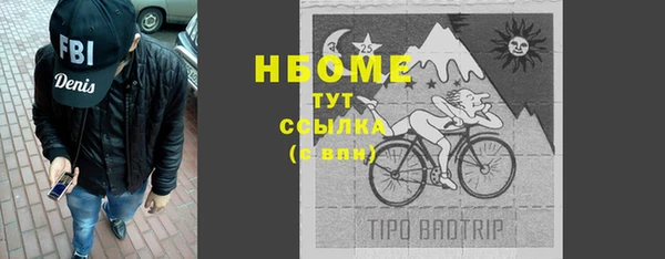гидропоника Красноперекопск