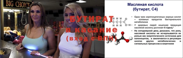 мяу мяу мука Краснослободск