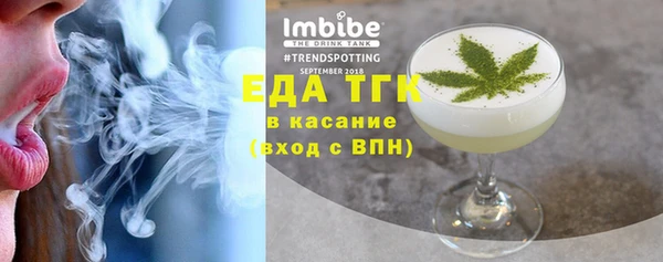мяу мяу мука Краснослободск