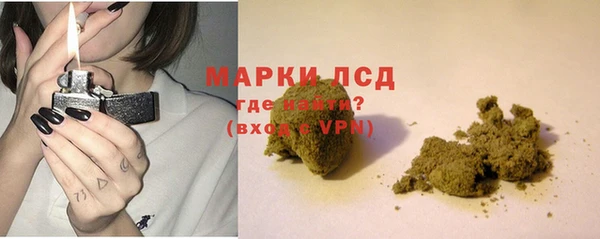 мяу мяу мука Краснослободск