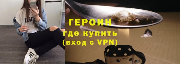 стафф Кулебаки