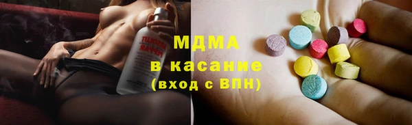 кокаин Куйбышев