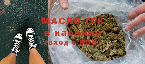 мяу мяу мука Краснослободск