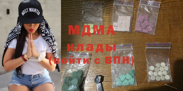 мяу мяу мука Краснослободск