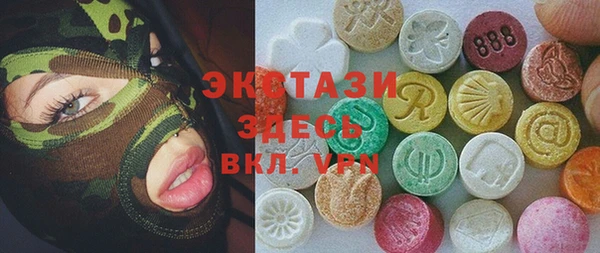 кокаин Куйбышев