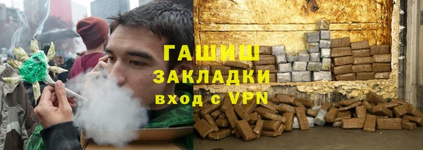 кокаин Куйбышев