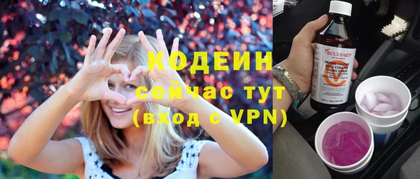 мяу мяу мука Краснослободск