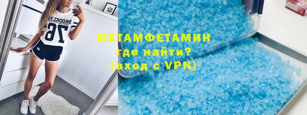 мяу мяу мука Краснослободск