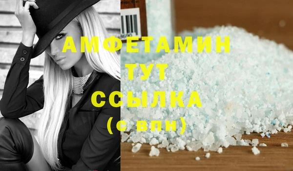 мяу мяу мука Краснослободск