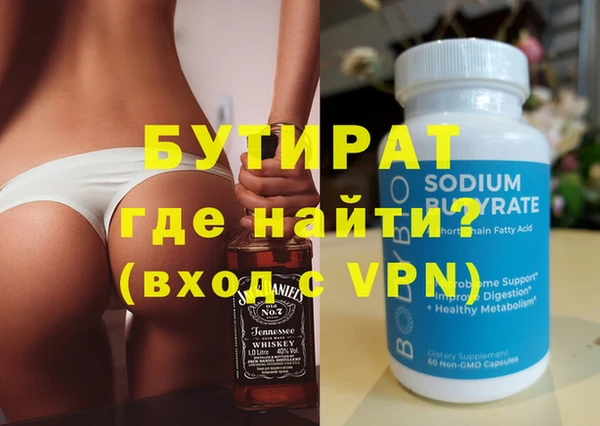 мяу мяу мука Краснослободск