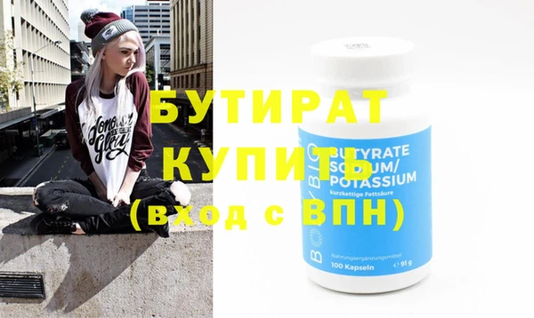 стафф Кулебаки