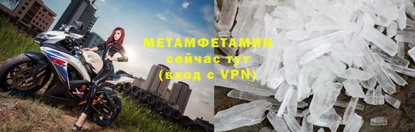 мяу мяу мука Краснослободск