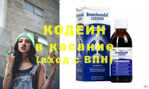 стафф Кулебаки