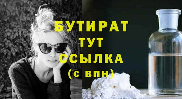 мяу мяу мука Краснослободск