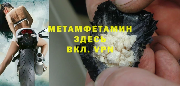 гидропоника Красноперекопск