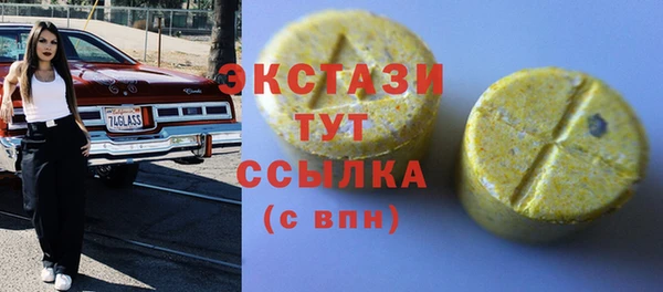 мяу мяу мука Краснослободск