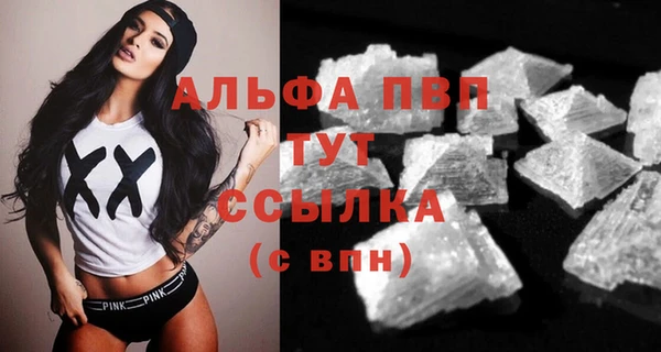 мяу мяу мука Краснослободск