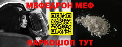 прущие крисы Можайск