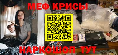 прущие крисы Можайск