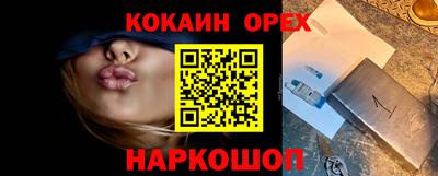 прущие крисы Можайск