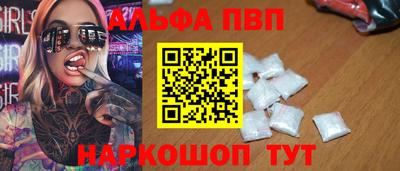 тгк Апшеронск