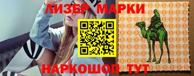 тгк Апшеронск