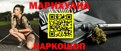 тгк Апшеронск