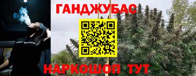 тгк Апшеронск