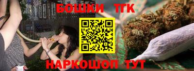 тгк Апшеронск