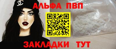 прущие крисы Можайск