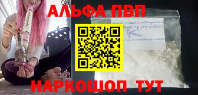 прущие крисы Можайск