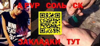 прущие крисы Можайск
