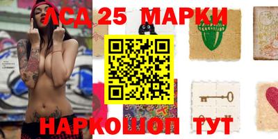 тгк Апшеронск