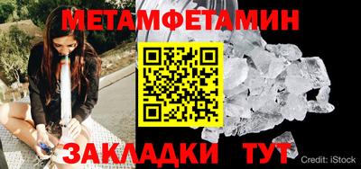 прущие крисы Можайск