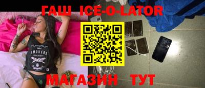 гашик Моздок