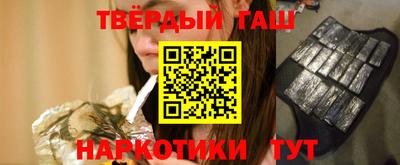 гашик Моздок