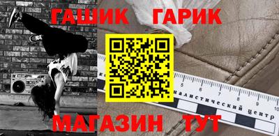 тгк Апшеронск